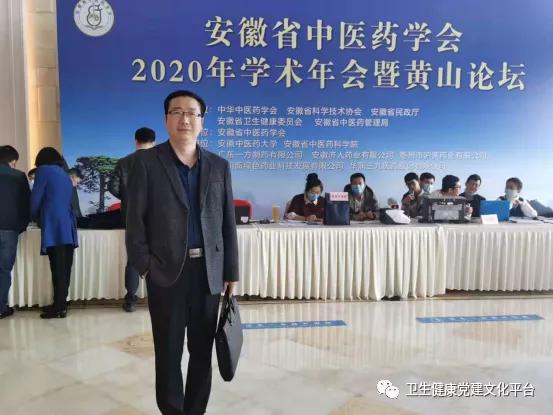 刘畅五河县中医院,五河县刘畅