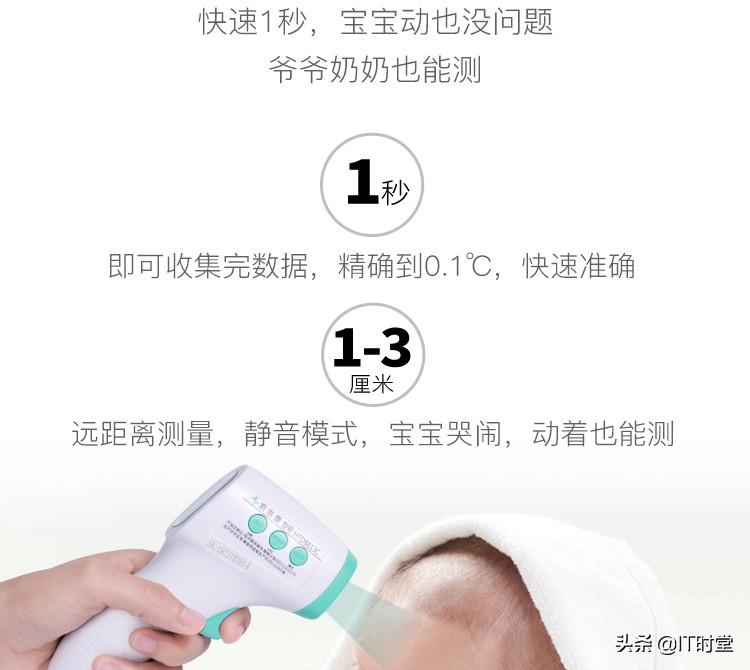 体温计100度,体温计100块