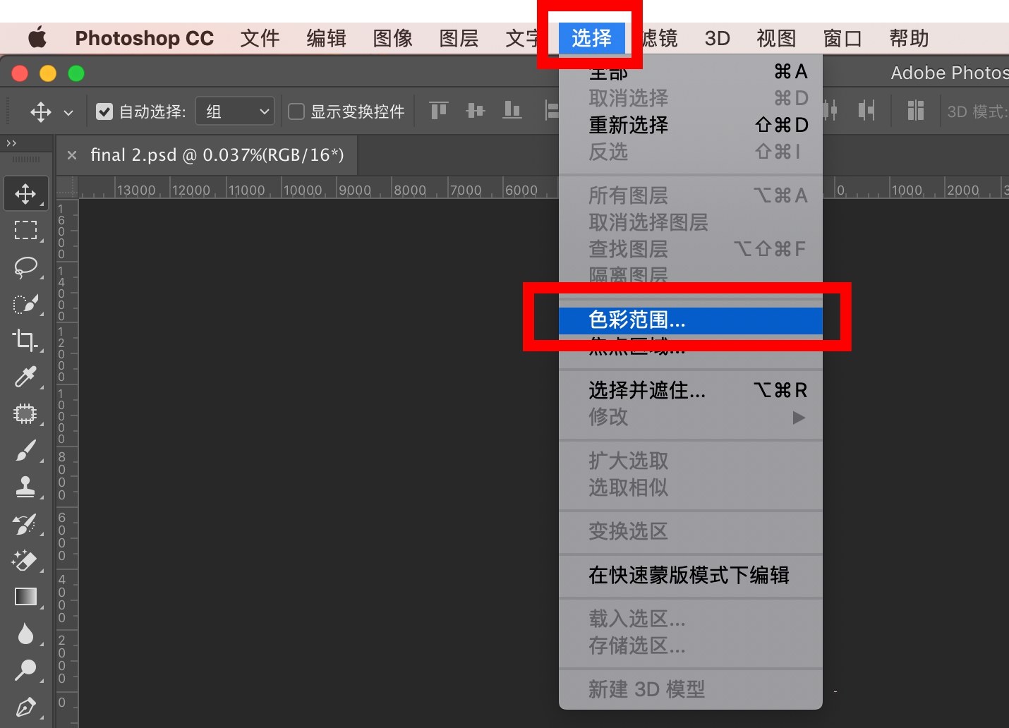 摄影后期的布局,摄影后期裁剪的方法