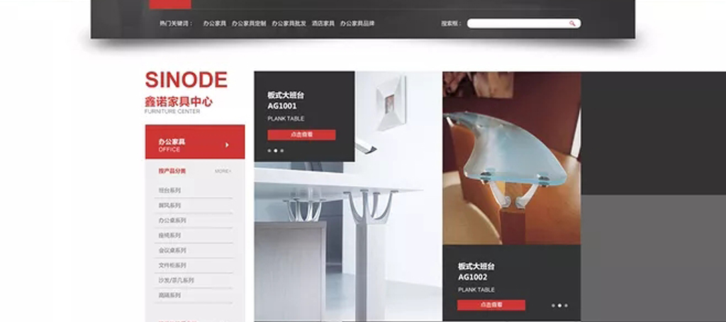 佛山市鑫诺家具车间,佛山市鑫诺家具有限公司电话多少