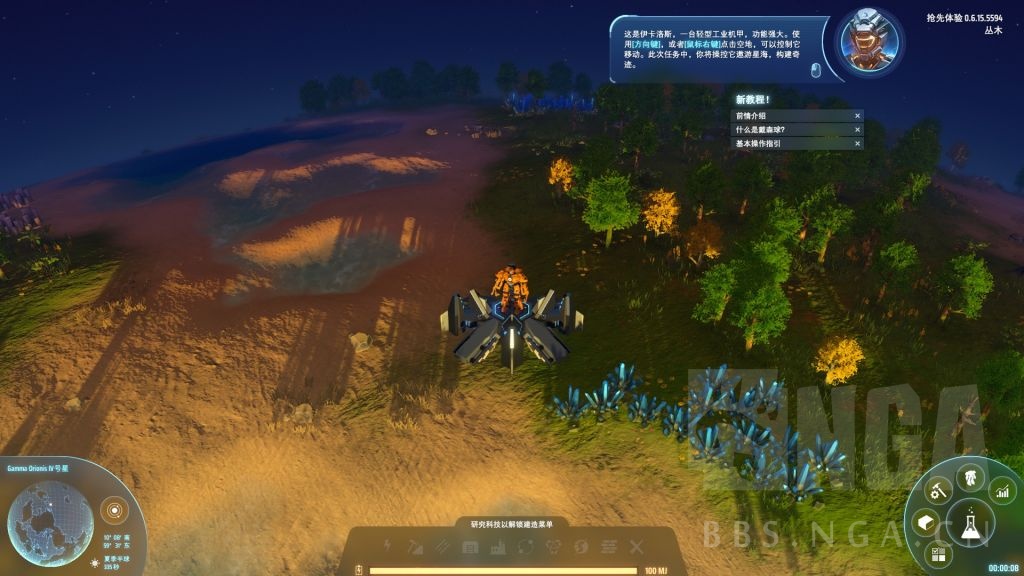 戴森球计划过关视频,戴森球计划红糖生产线布局