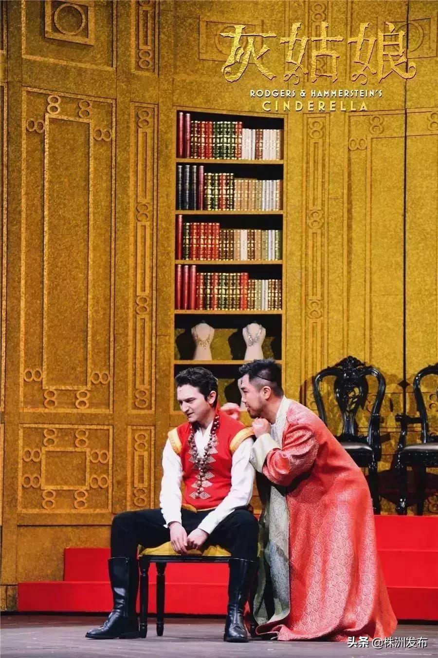 经典童话马上就要来株洲了，快来寻找你的水晶鞋