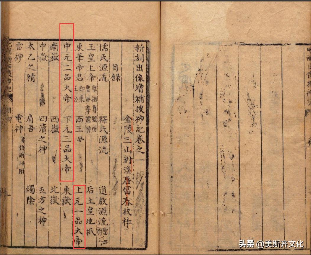 中元烧纸寄哀思,中元节寄哀思说不出的心酸