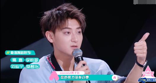 《创造营》一登场，今年选秀综艺终于凭实力出圈了