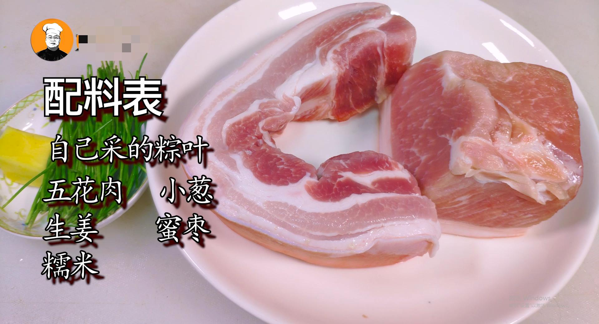 粽子不会包怎么学,粽子不绑绳包法教程