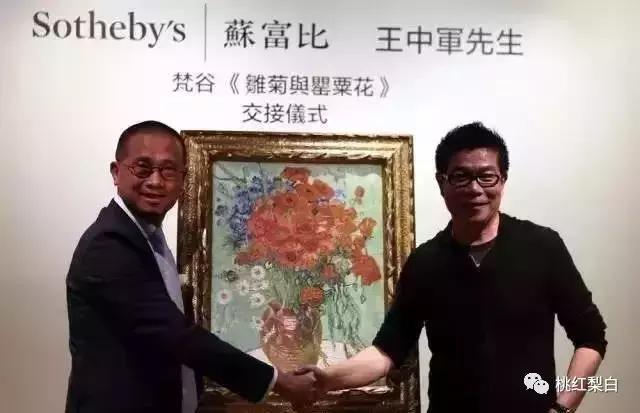 刘嘉玲和天价娃娃合影,刘嘉玲买画