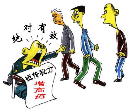 揭秘江湖中祖传秘方,民间江湖秘术大全