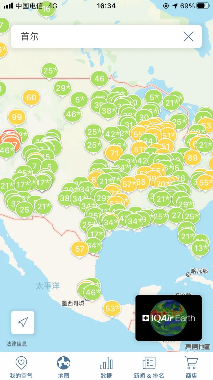 这就是你们羡慕的日本空气，美国空气，韩国空气
