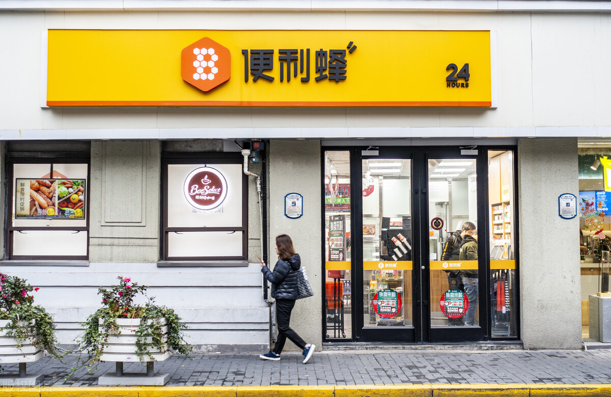 十大便利店连锁店排名,中国十大便利店超市排名