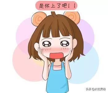 女人月经推后怎么办,女性例假推后的症状