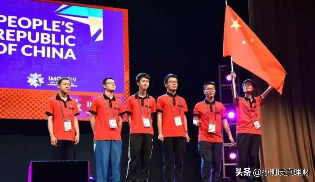 小学奥数比赛有用吗,小学学奥数真的有用吗