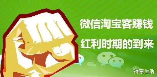 惊！优惠券群这样搞钱