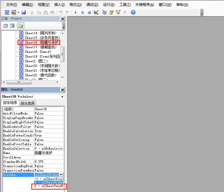 excel保护隐藏行,excel怎样保护隐藏公式