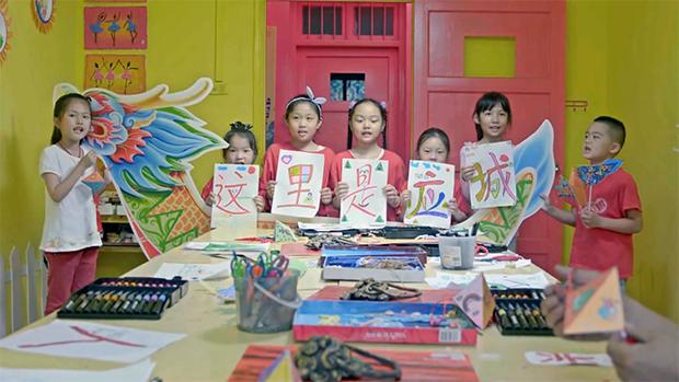 应来之城食用盐生产,应来之城餐馆