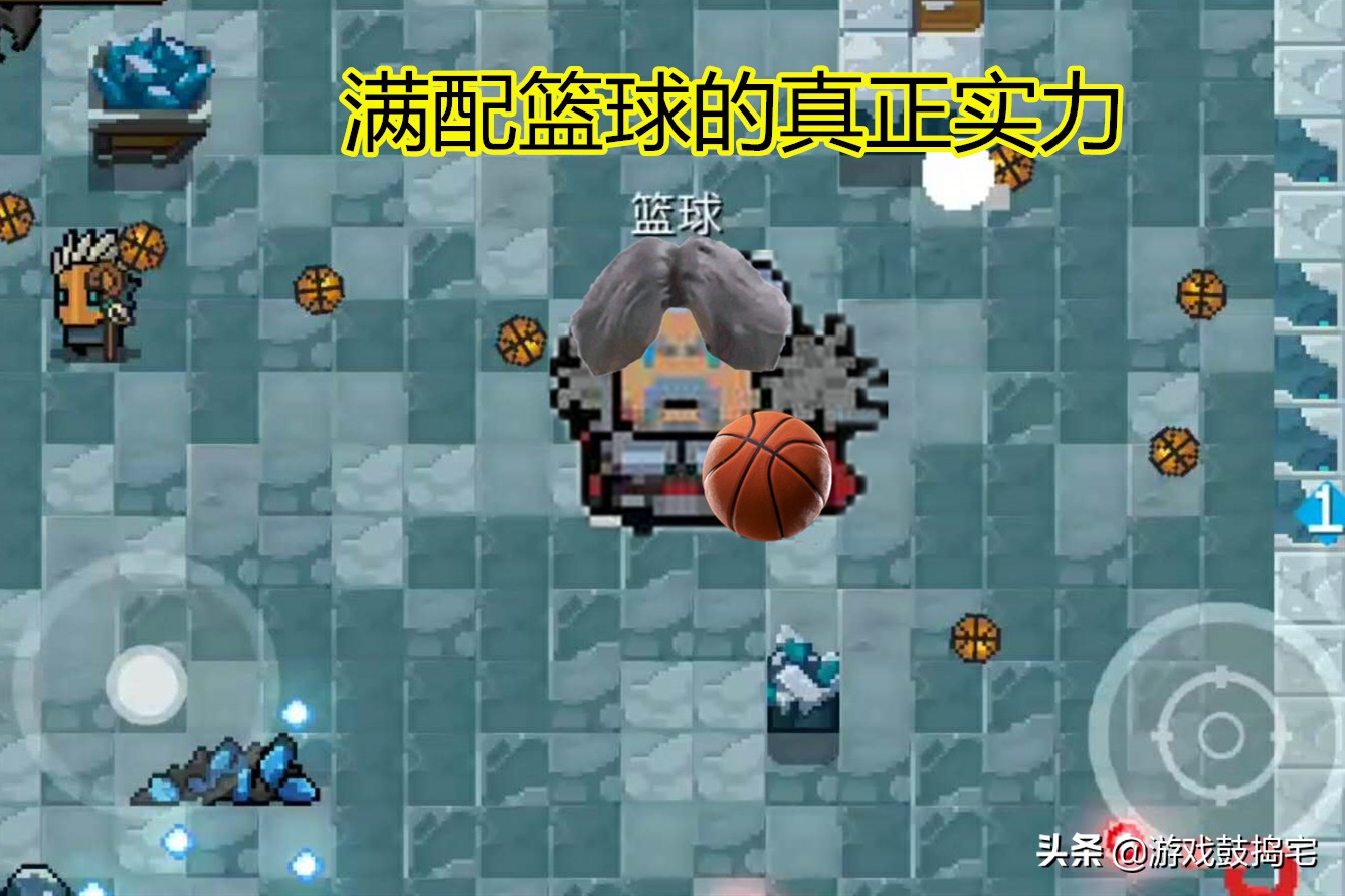 元气骑士篮球最强搭配,元气骑士篮球和足球