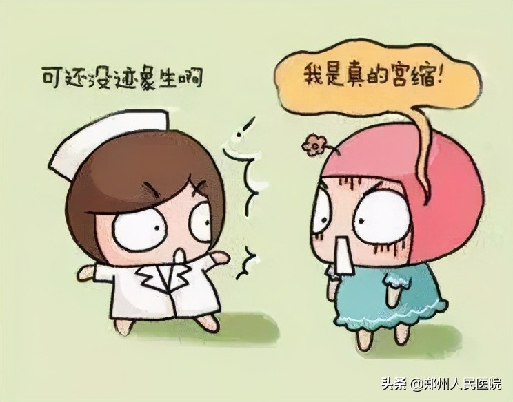 又慌张又害怕,又慌又焦虑又不知道怎么办