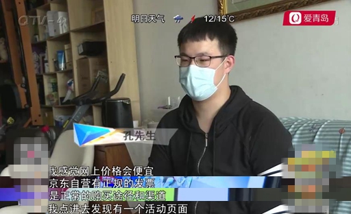 从京东购买电脑配置缩水,从京东自营买电脑发现买贵了