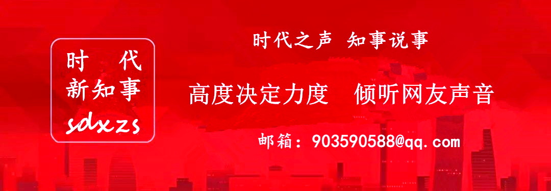 新泰市小型水库管理体制改革方案,四川省水库管理体制