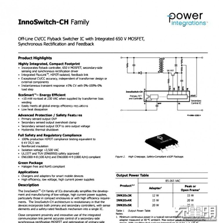 oppo手机电源适配器怎么拆开,拆解报告oppo240w无线快充手机