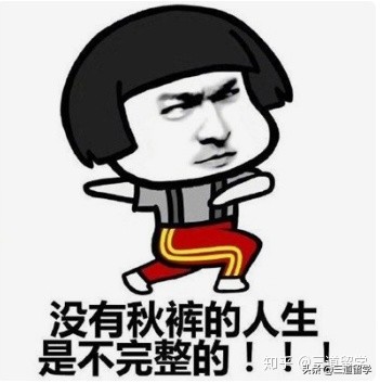 日本有秋衣秋裤吗,日本生活有中国舒服吗