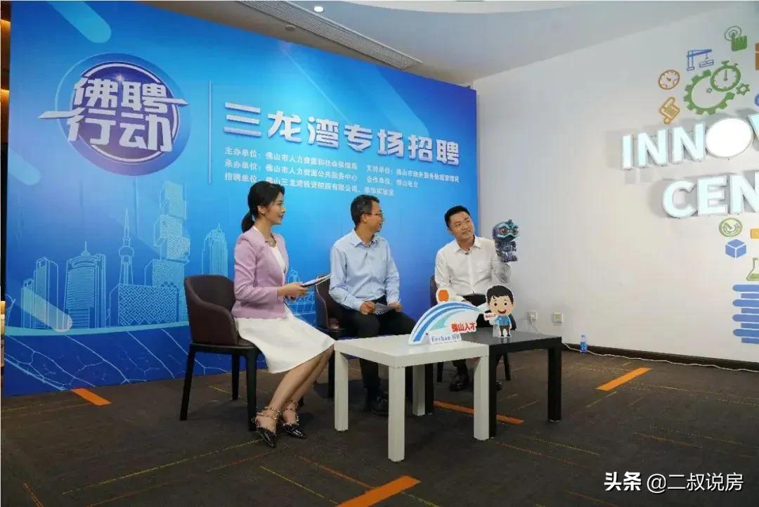 一桥直达千灯湖,藏珑华府3站到广州南