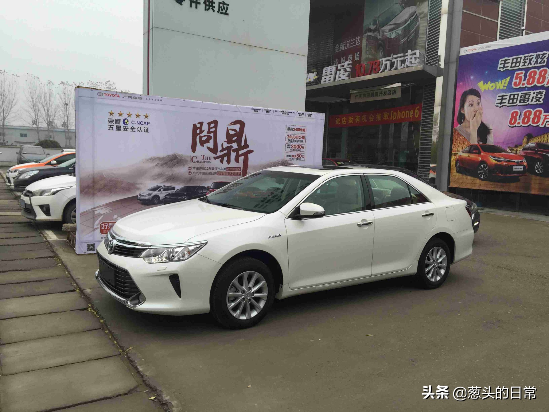 我有4台混动车！真香！15年的丰田混合动力车主真实体会分享