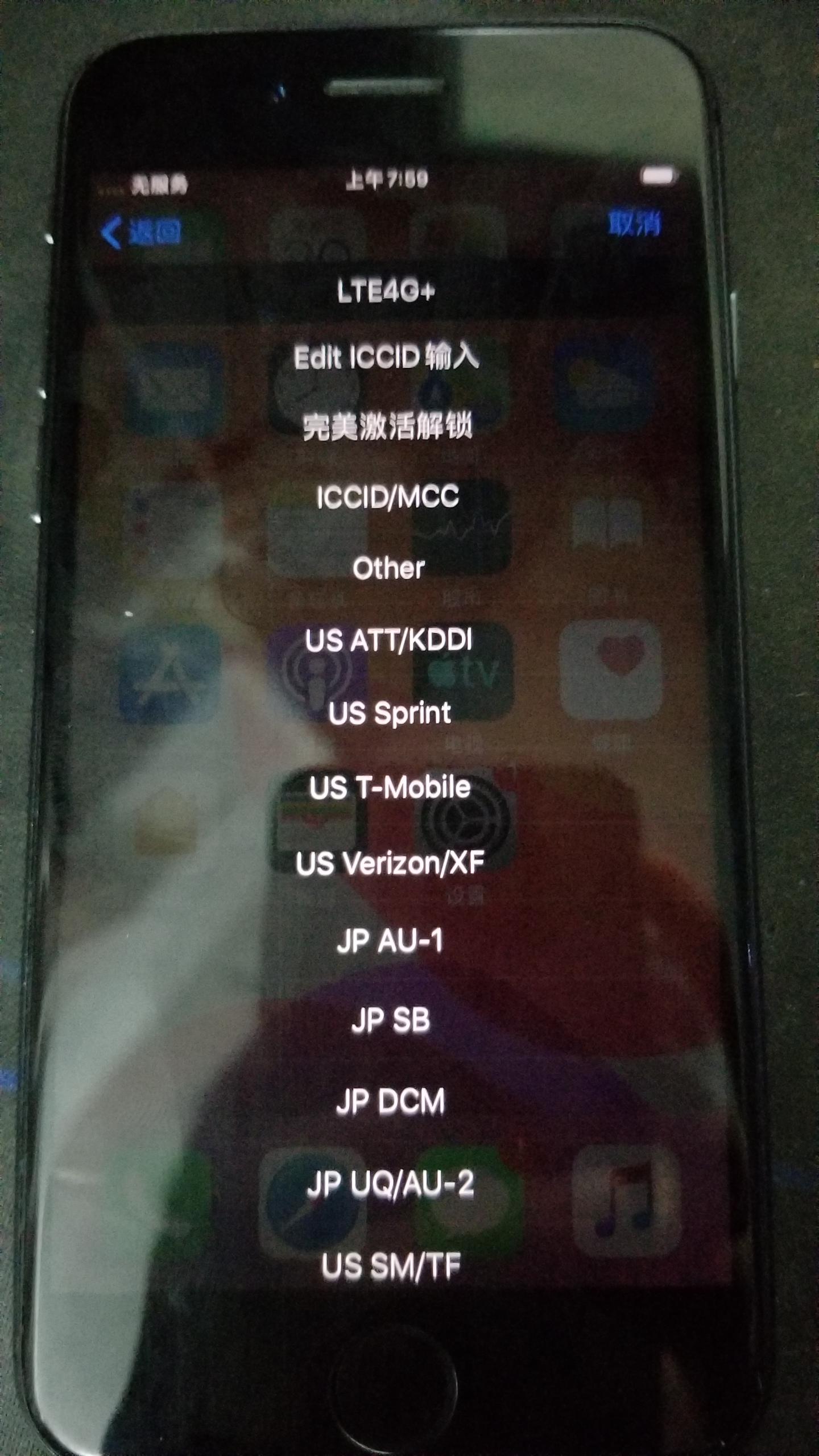 iphone13美版卡贴机网络设置,美版ios13卡贴激活教程