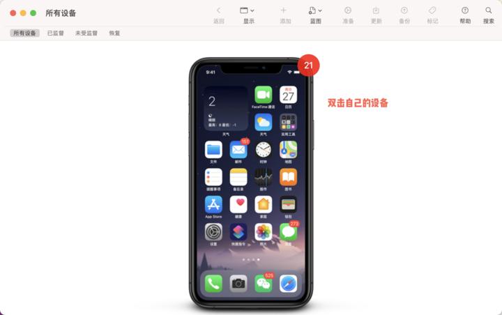 苹果macOS操作系统,苹果macos应用程序在哪里