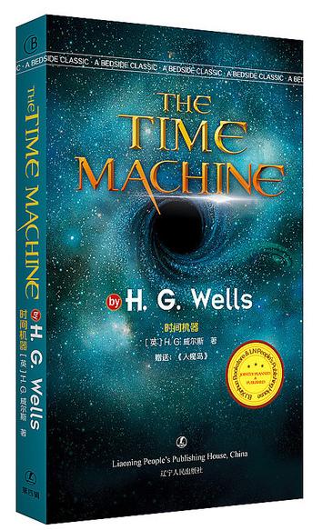 世界经典科幻小说排行榜,颠覆世界的十大经典科幻小说