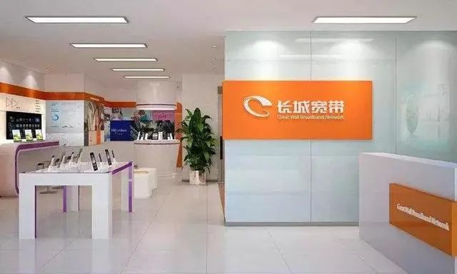 长城宽带是否被中国电信收购,长城宽带被哪家收购了