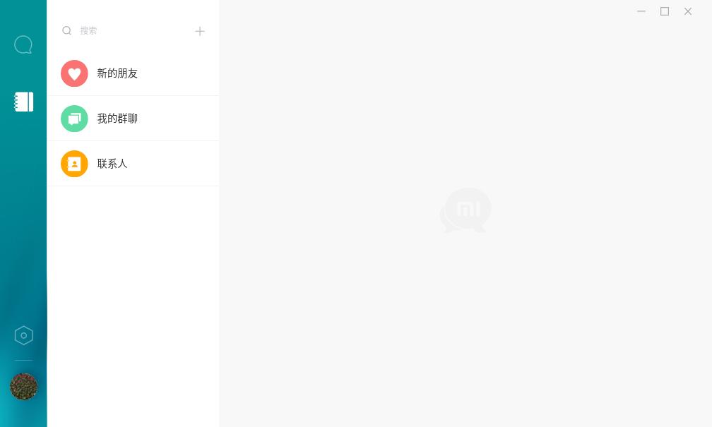 小米米聊,小米的米聊软件现在怎么样了