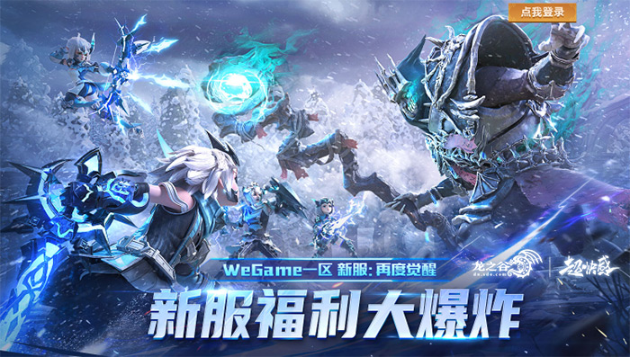 龙之谷现版本绿龙攻略视频,龙之谷十周年各职业觉醒视频