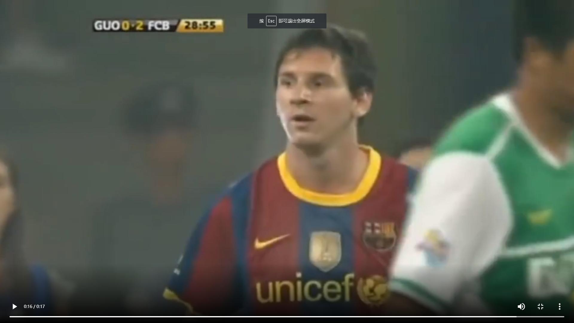 梅西被卡卡球迷骂过吗视频,球迷骂梅西完整视频