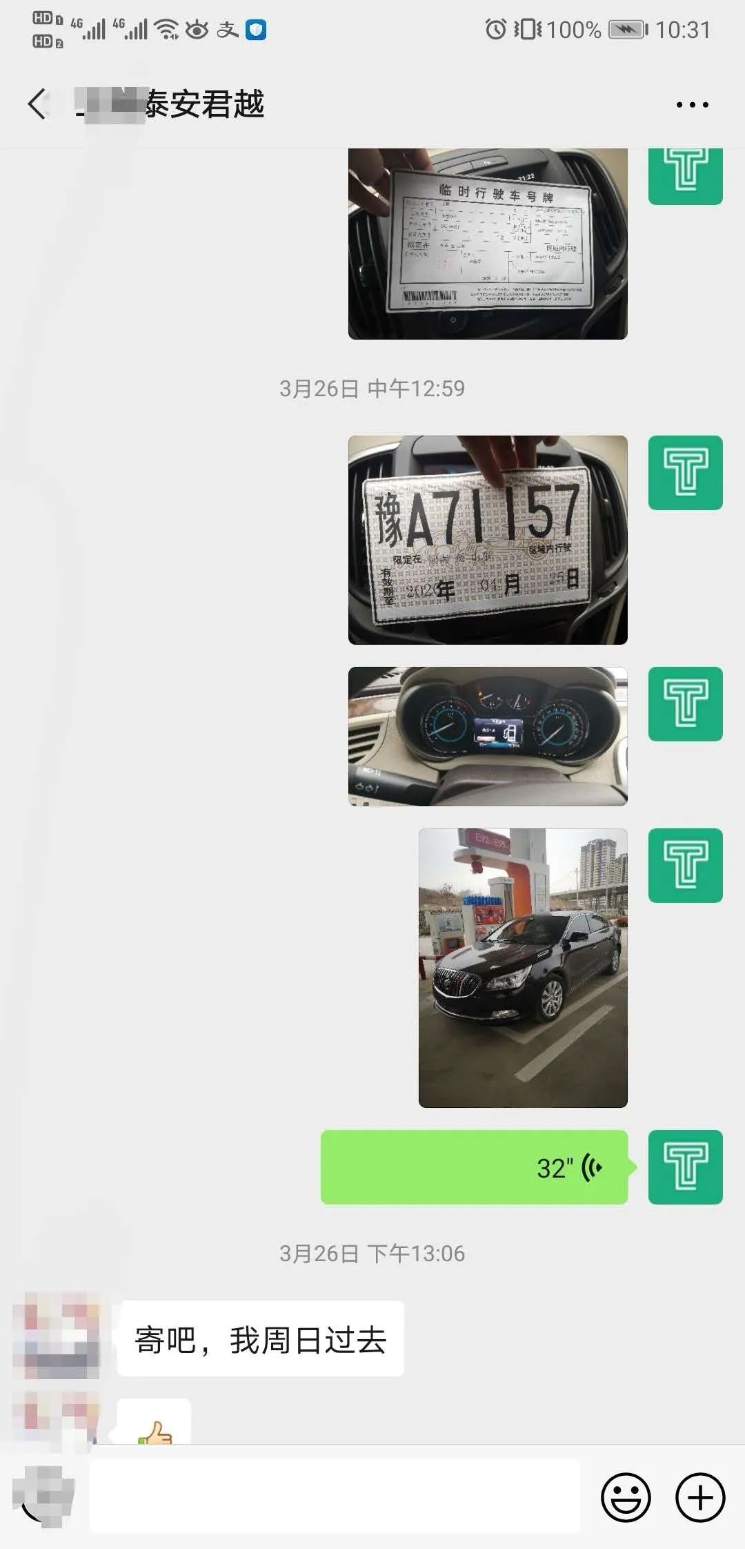 碾转奔波，却最终从租赁公司淘到了一辆满意的二手君越