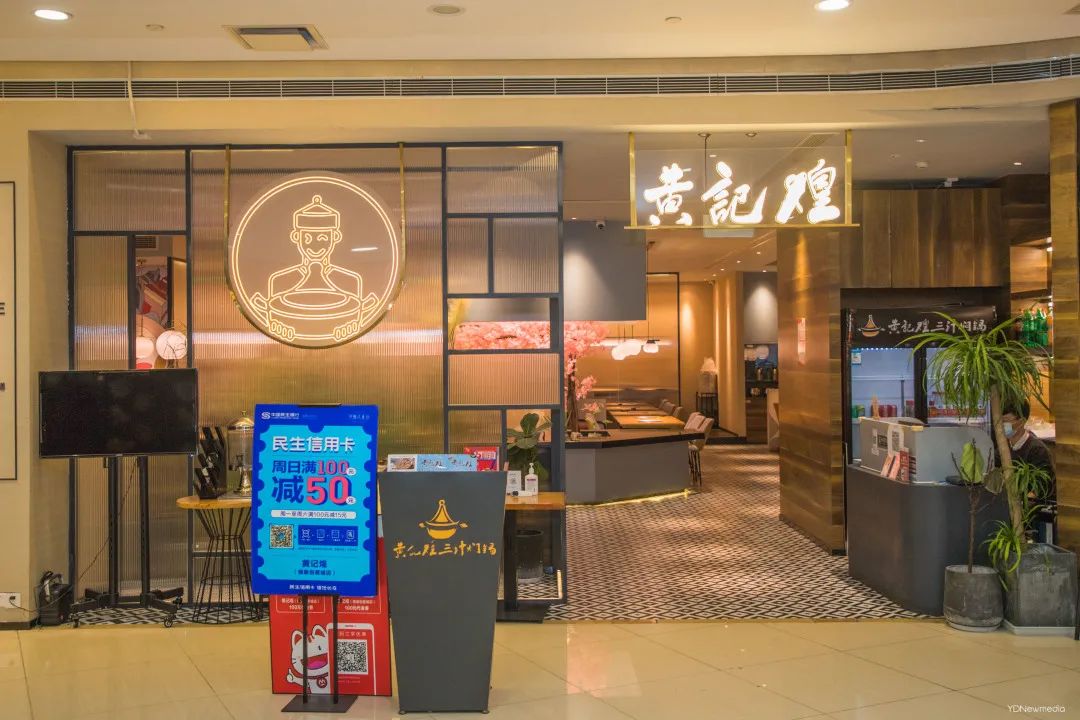 银泰双11狂欢季,2020银泰双11活动