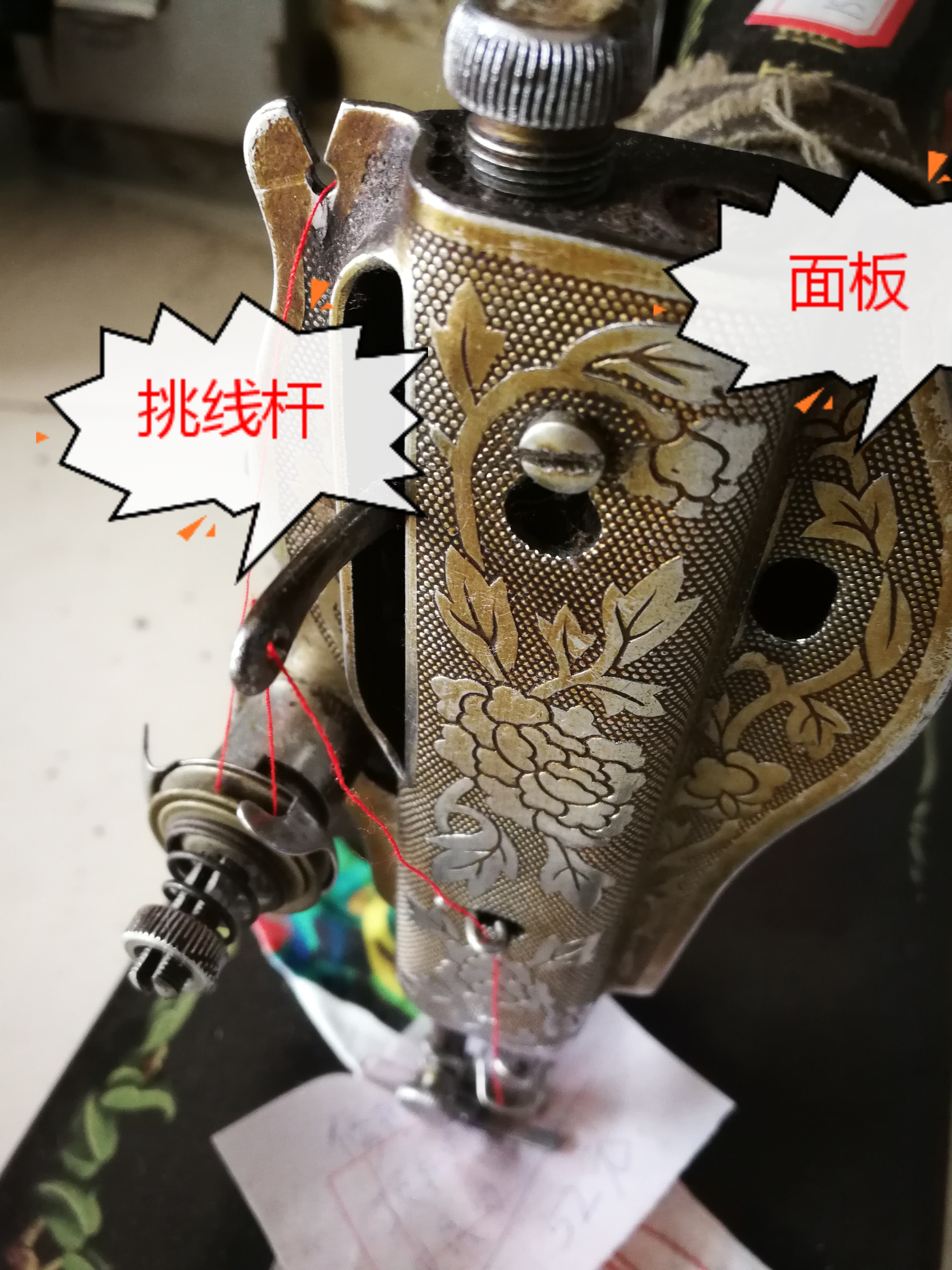 小型电缝纫机声音大解决方法,缝纫机踩起来声音很大怎么解决