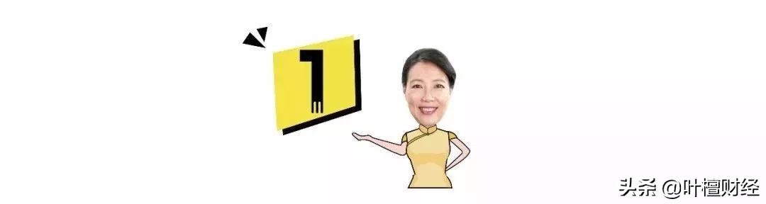 叶檀财经谈买房,叶檀财经最好的买房方式