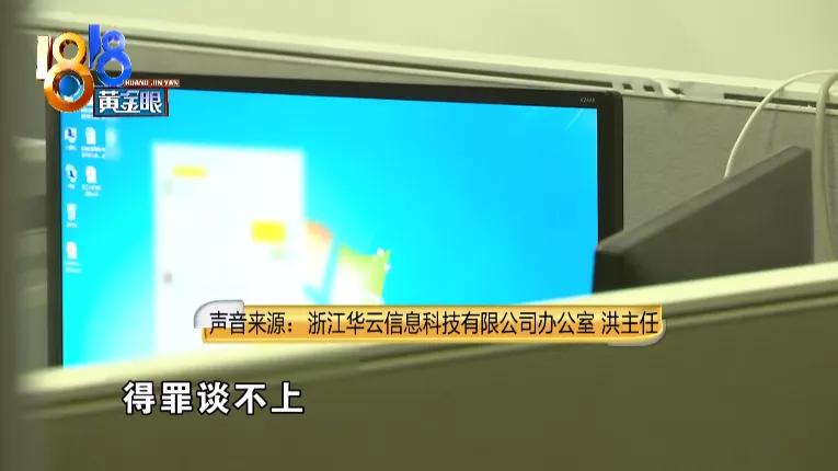 小伙被公司开除刚走公司就崩溃,小伙被公司劝退