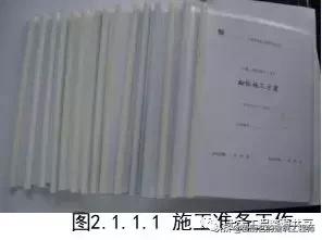 建筑主体结构施工图纸讲解,工程实体质量精细化图集