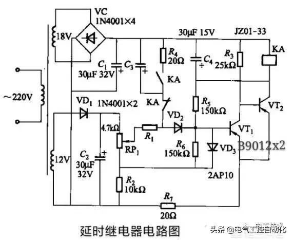 断电延时继电器工作原理,延时继电器通电断电型号区别