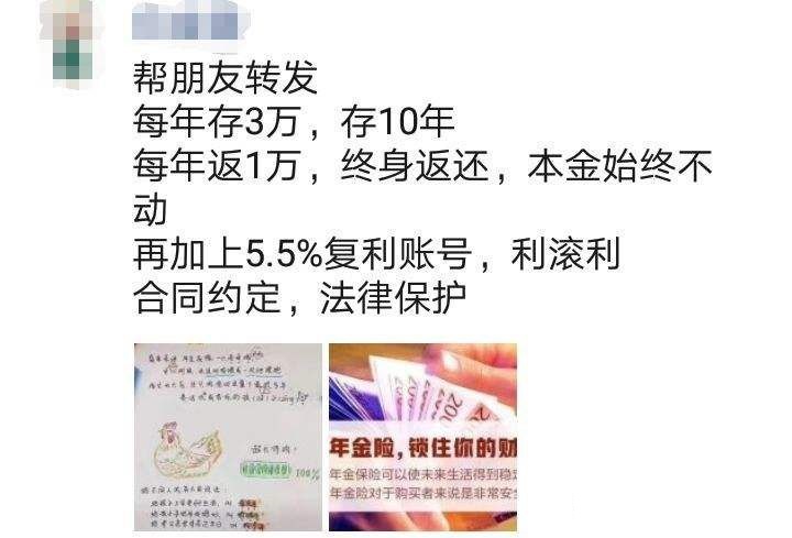 现在退保要怎么退,全额退保的注意事项