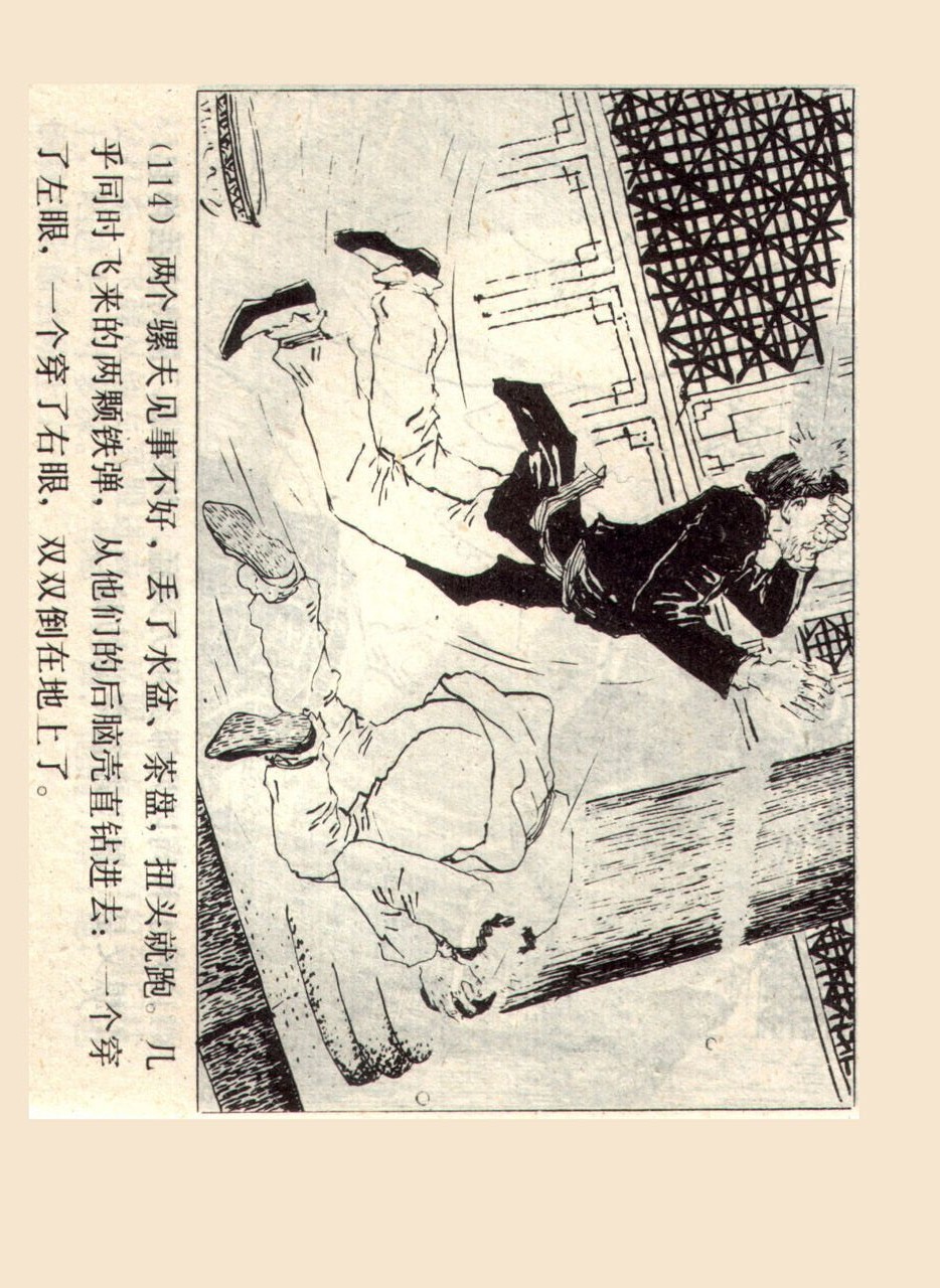 旧版侠女十三妹,怀旧老电视剧侠女十三妹