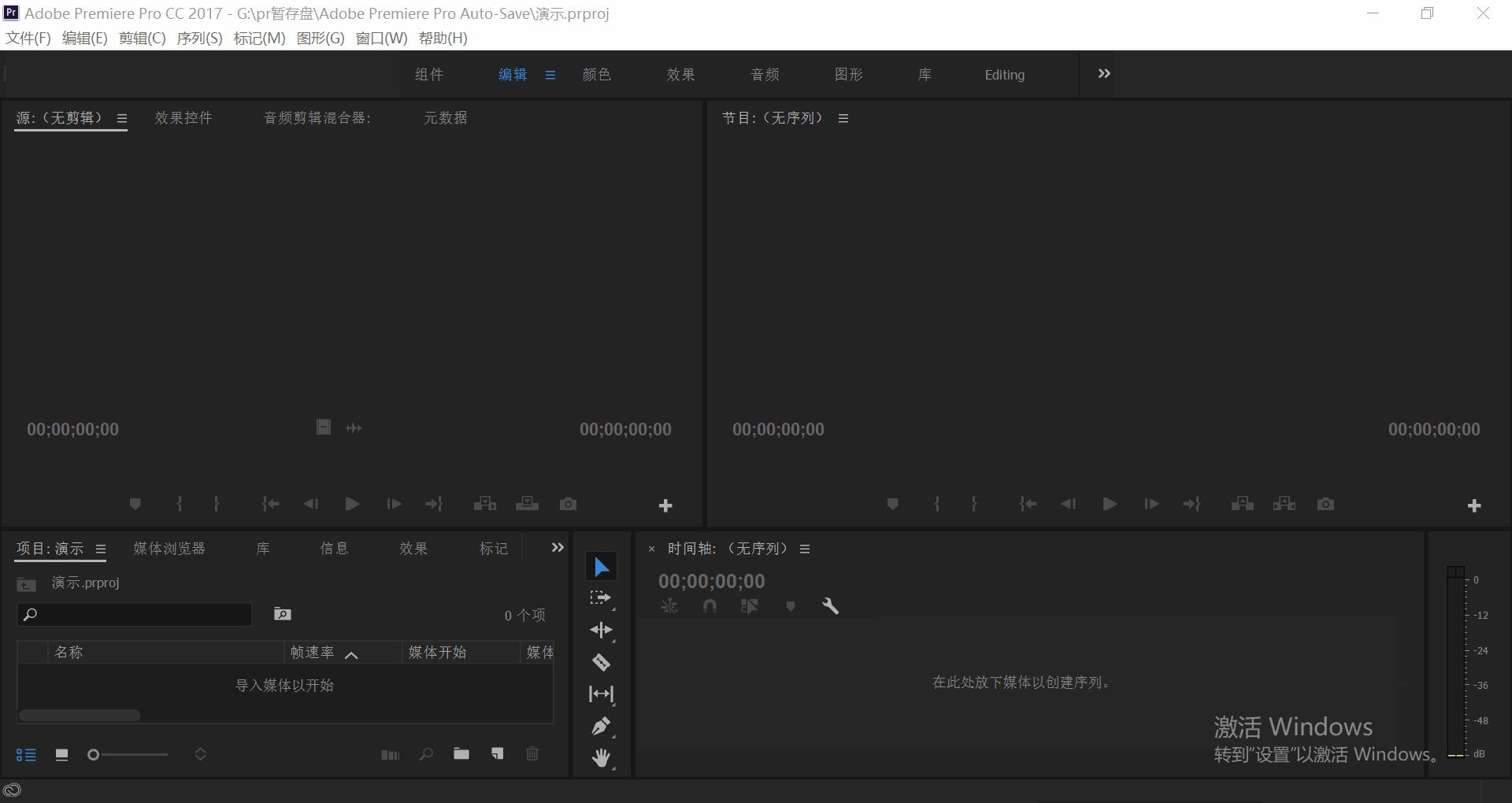 pr淘宝主图,pr做淘宝主图视频