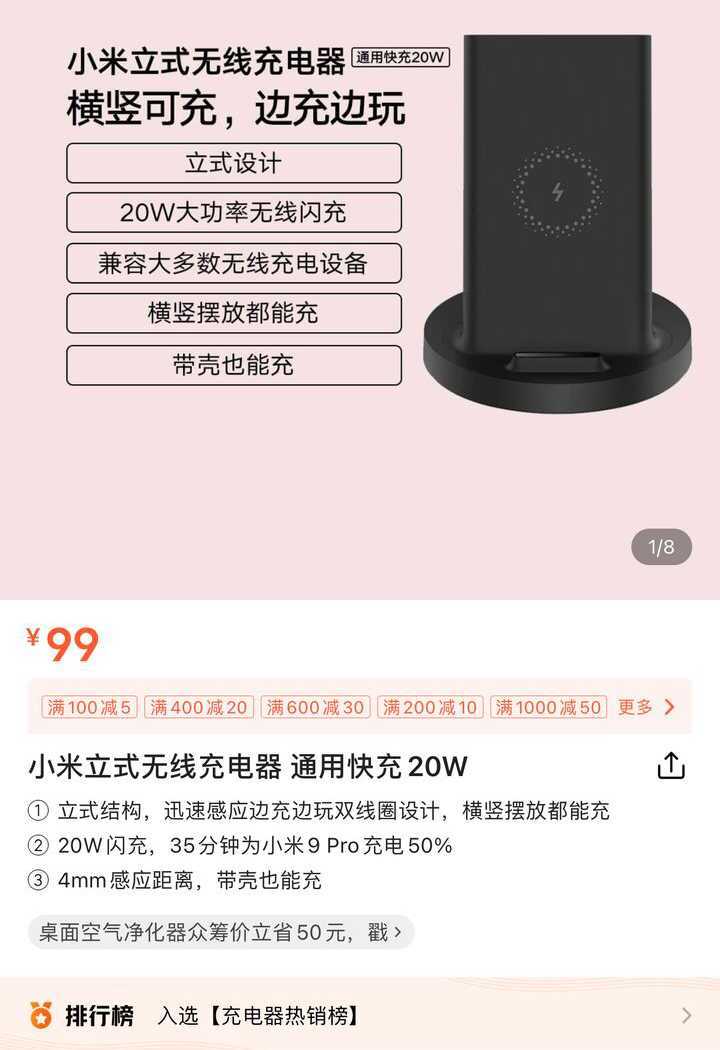 手机无线充电慢好还是快充电好,如何让手机无线充电更快