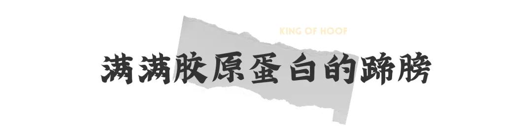 这家自称“大王”的店，有点东西啊