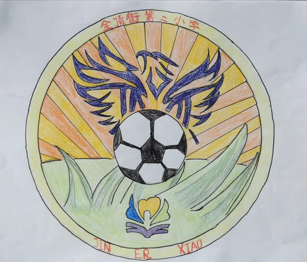 金顶街文化节,北京市石景山校园足球联赛