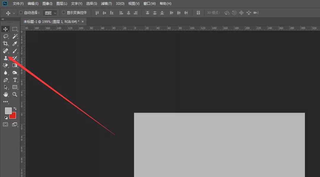 2022版本ps教程视频完整版,2022版ps基础操作教程