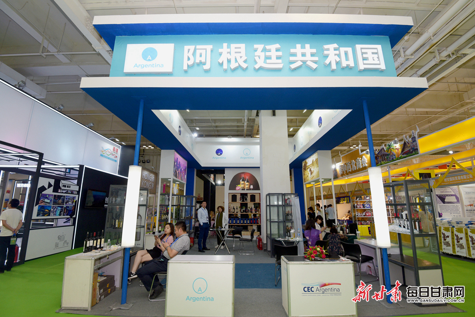 聚焦第23届兰洽会,第28届兰洽会高峰论坛