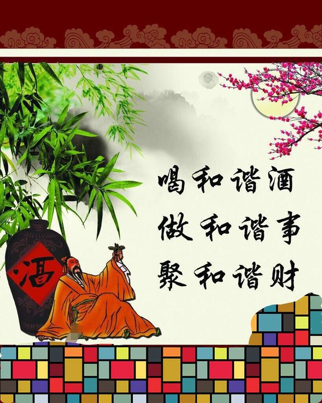 有关酒的对联,关于酒的经典对联大全