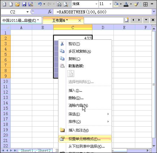 英文小写转大写最快方法,英文金额大小写转换